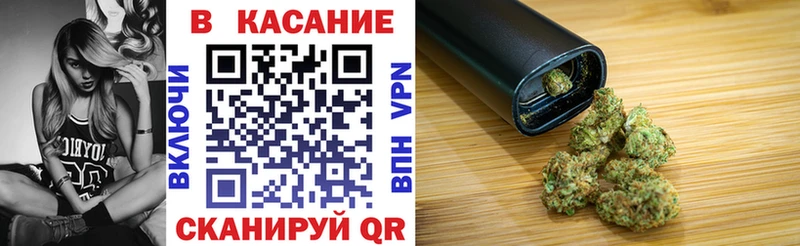 Где купить наркоту Ужур Каннабис Галлюциногенные грибы ГАШИШ Alpha PVP Меф Кокаин