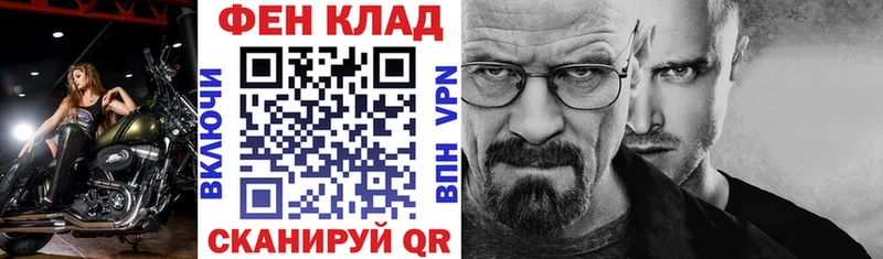 АМФ 98%  mega ссылка  Ужур 