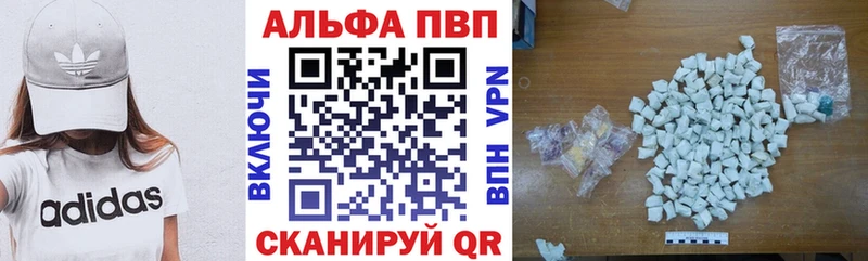 Альфа ПВП крисы CK  Ужур 