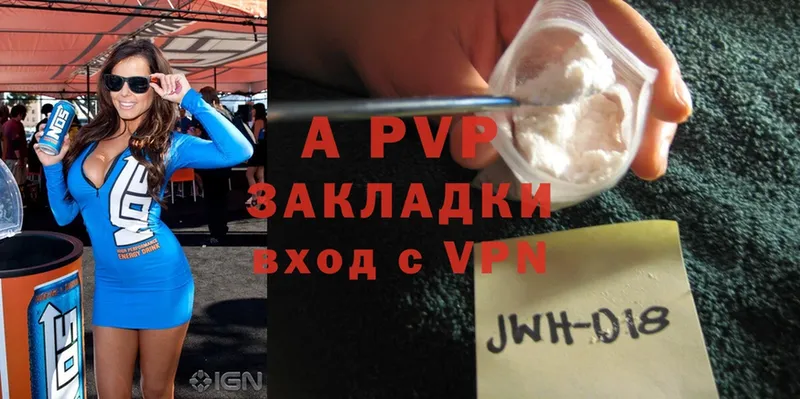 Alfa_PVP СК КРИС  Ужур 