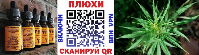 Canna-Cookies марихуана Ужур