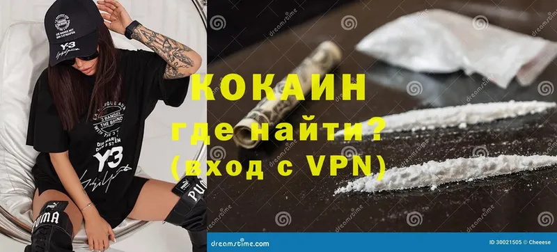 blacksprut как зайти  Ужур  Cocaine Эквадор 