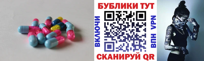 Экстази Дубай  Ужур 