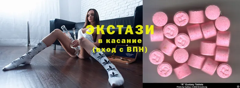 Ecstasy бентли  Ужур 