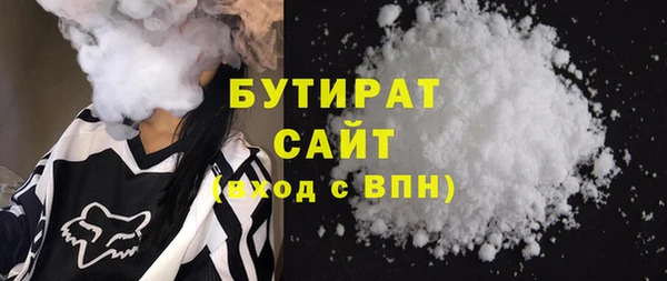 стафф Осинники