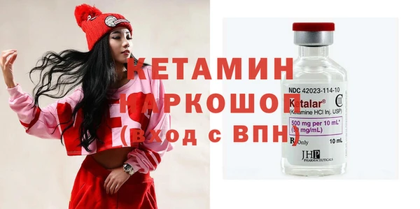 стафф Осинники