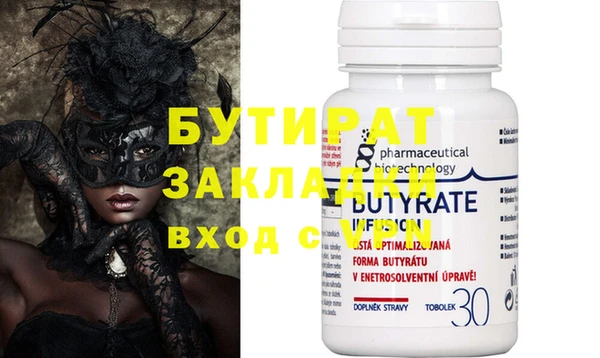 mix Нягань