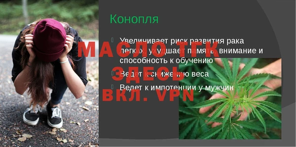 дмт Нязепетровск