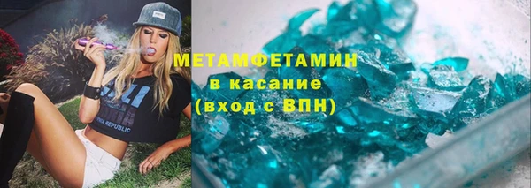 стафф Осинники