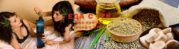 стафф Осинники