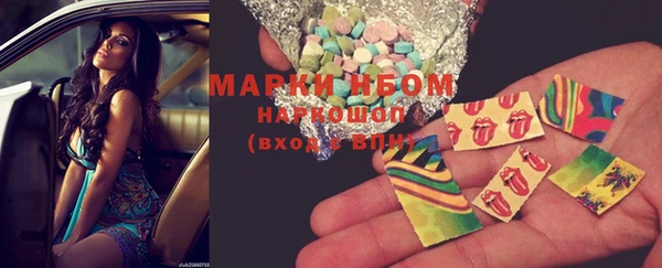 PSILOCYBIN Остров