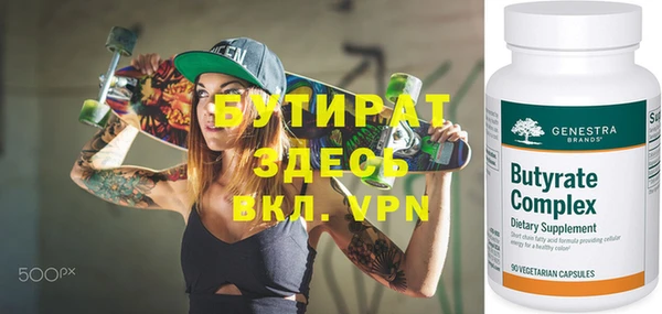 Альфа ПВП Няндома