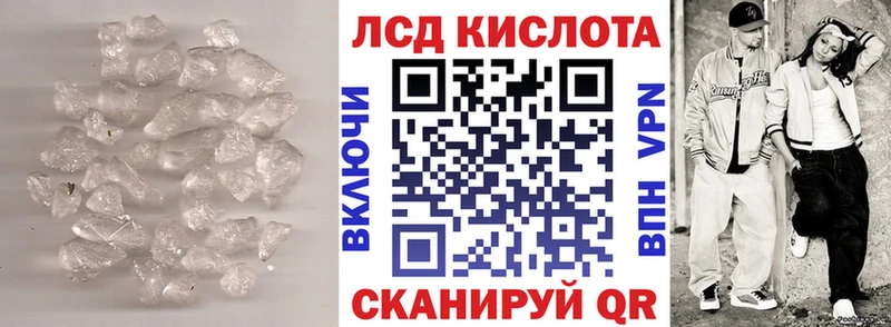 хочу   ссылка на мегу ссылки  Лсд 25 экстази ecstasy  Ужур 