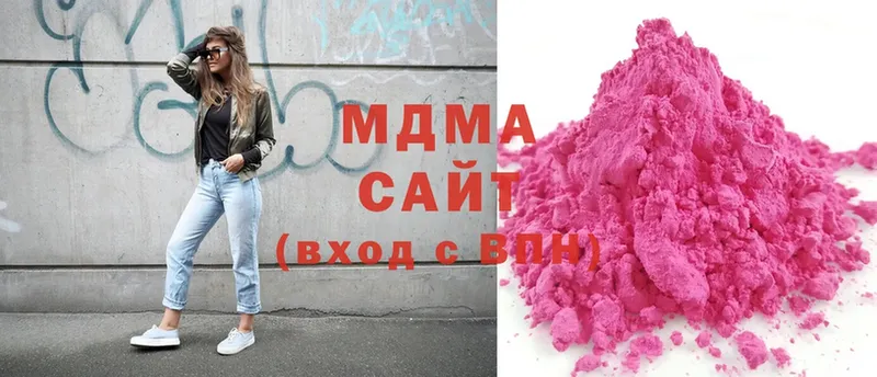 MDMA Molly  продажа наркотиков  Ужур 