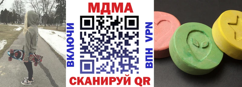мориарти состав  наркотики  Ужур  МДМА кристаллы 