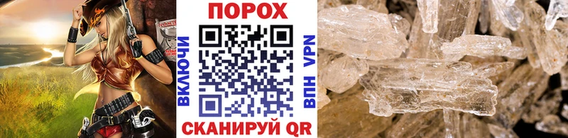маркетплейс состав  купить  цена  Ужур  Первитин Декстрометамфетамин 99.9% 