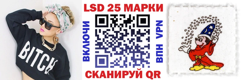Марки N-bome 1,5мг купить закладку Ужур